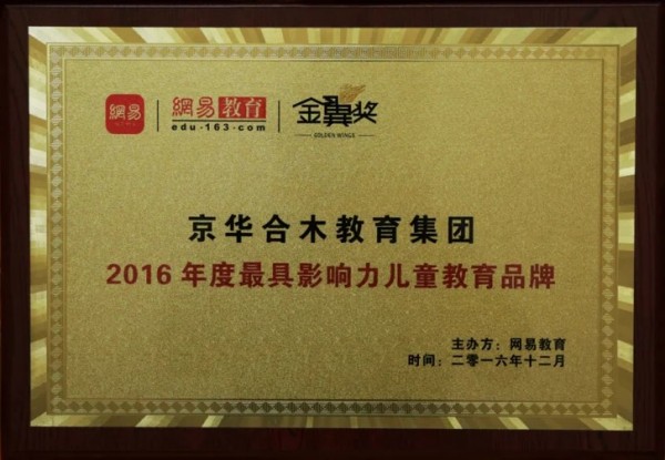 小鬼巧当家加盟