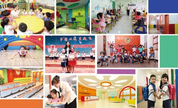 东方金字塔识字