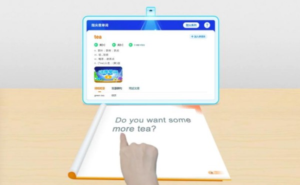 读书郎AI智习室加盟