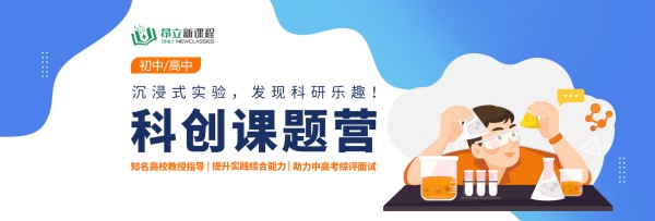 昂立新课程加盟