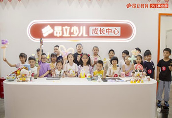 昂立青少年加盟