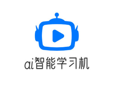 ai智能学习机