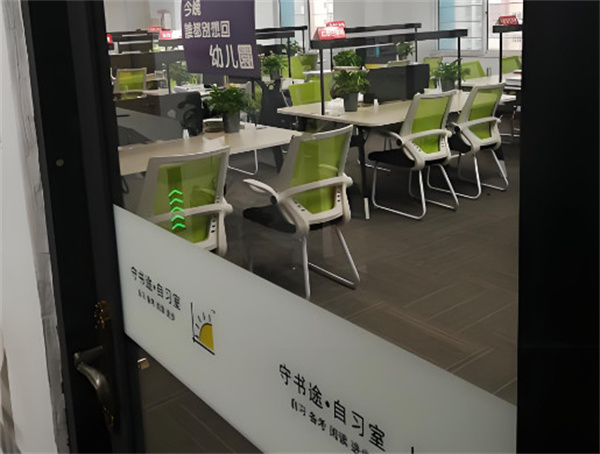 守书途自习室加盟