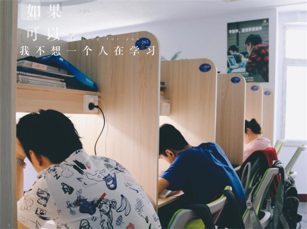 守书途自习室加盟