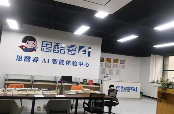 思酷睿Ai智能自习室加盟