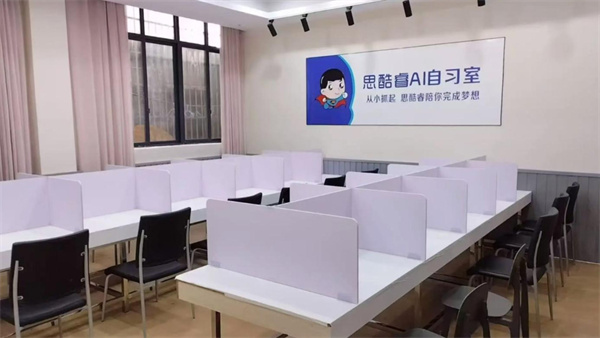 思酷睿Ai智能自习室加盟