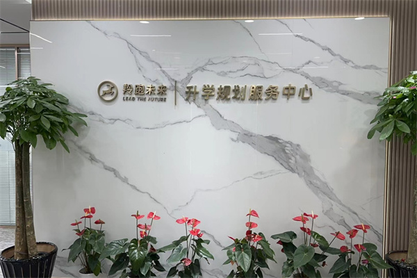 羚跑未来自习室加盟
