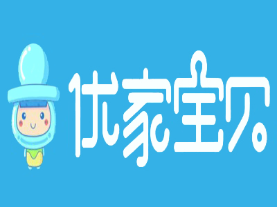 优家宝贝孕婴用品加盟
