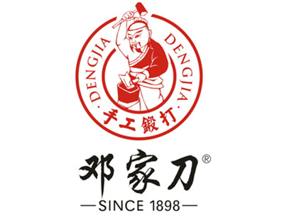 邓家刀