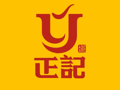 正记刨冰王加盟