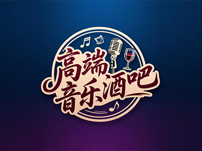 高端音乐酒吧加盟
