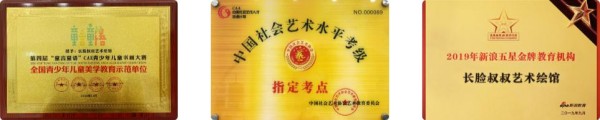 长脸叔叔艺术绘馆加盟