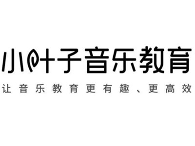 小叶子音乐教育