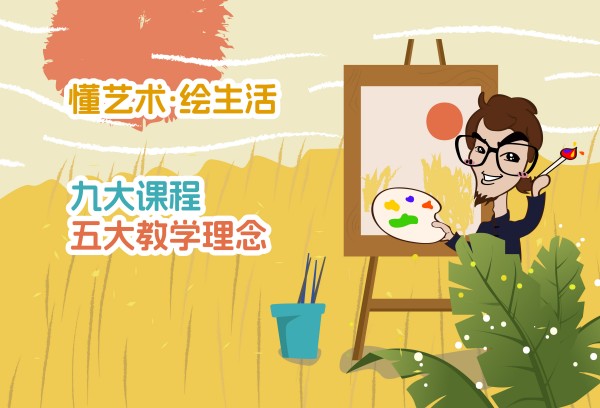 长脸叔叔艺术绘馆加盟