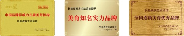长脸叔叔艺术绘馆加盟