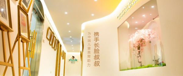 长脸叔叔艺术绘馆加盟