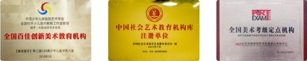 长脸叔叔艺术绘馆加盟
