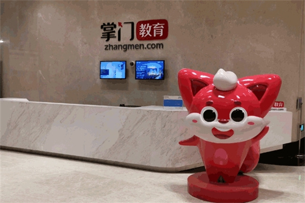 掌门AI一对一加盟