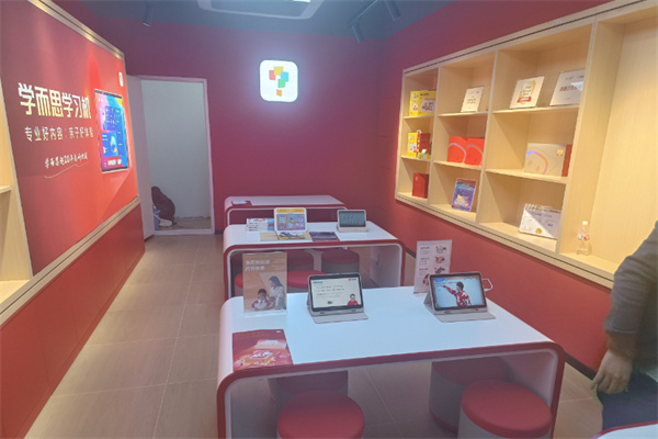 学而思AI学加盟
