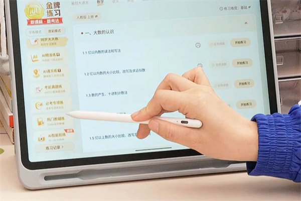 作业帮快对加盟