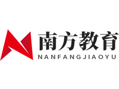 南方教育