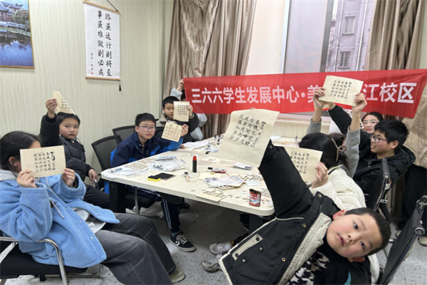三六六教育加盟