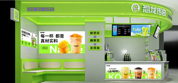 恐龙传奇奶茶店加盟