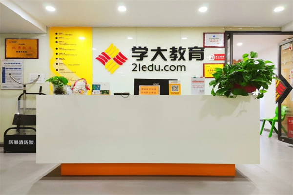 学大教育加盟