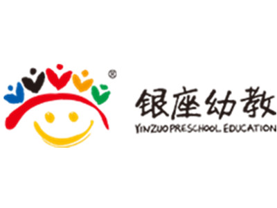 银座幼儿园