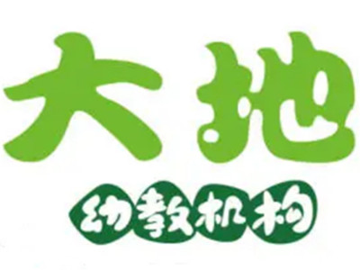 大地幼教