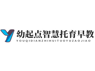 幼起点智慧托育早教