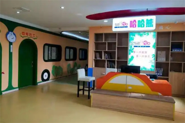 哈哈熊早教加盟