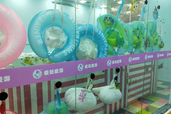 爱玩爱游亲子成长中心加盟