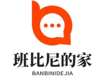 班比尼的家