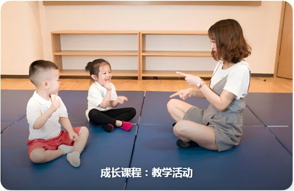 抱抱熊早教加盟
