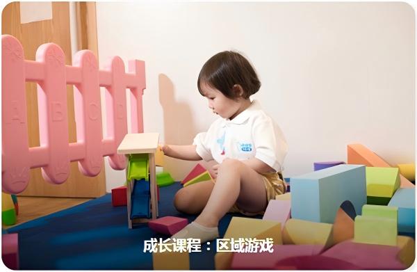 抱抱熊早教加盟