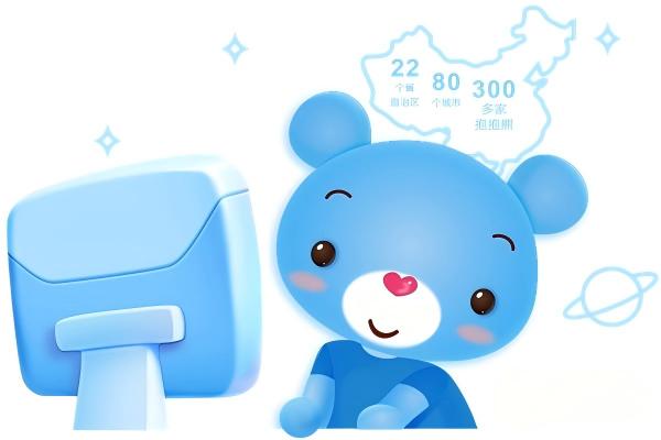 抱抱熊早教加盟