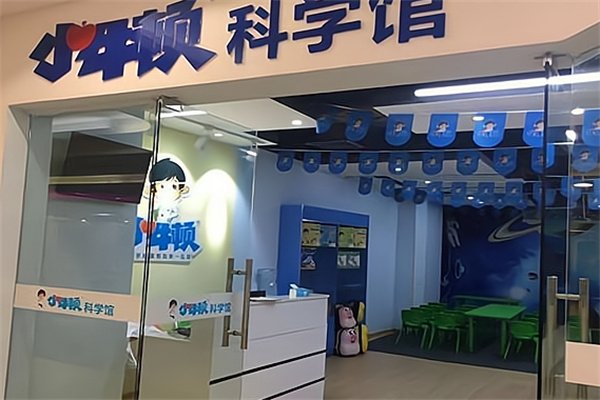 小牛顿加盟