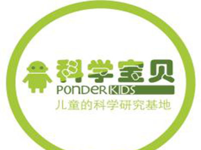科学宝贝早教