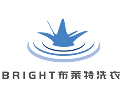 布莱特国际洗衣