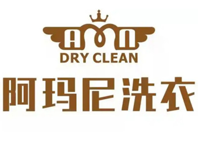 阿玛尼干洗店加盟