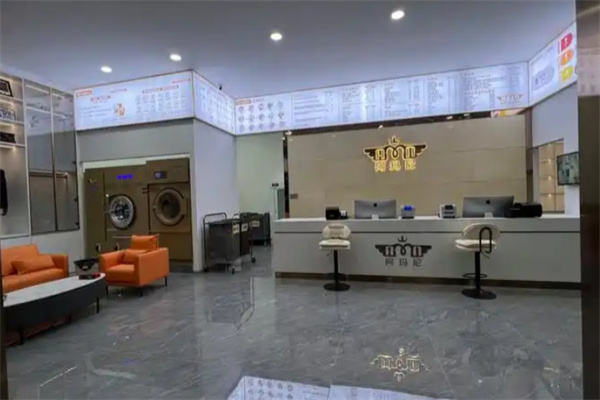 阿玛尼干洗店加盟费