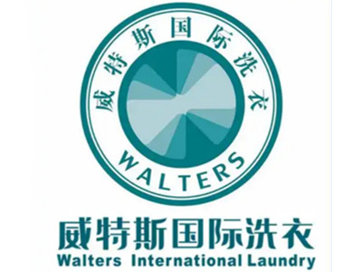 维特斯国际洗衣