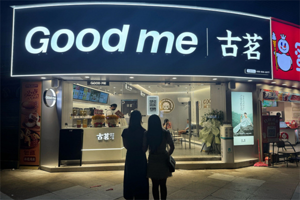 投资奶茶店加盟