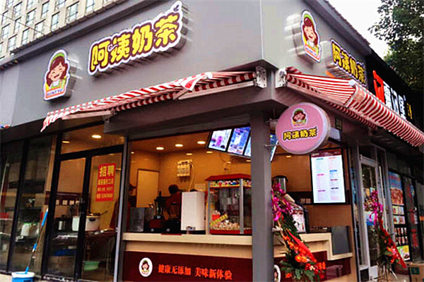 投资奶茶店加盟
