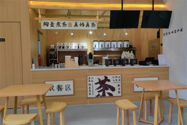 投资奶茶店加盟
