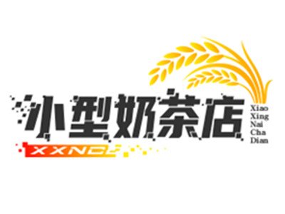 小型奶茶店