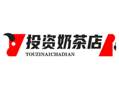 投资奶茶店
