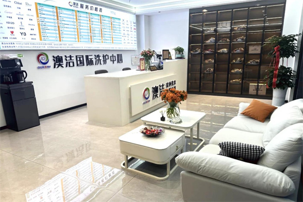 大型干洗店加盟