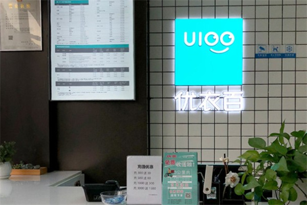 U100洗衣中心加盟